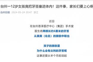 官方：国足vs中国香港队友谊赛今晚21:30开球 比赛封闭进行